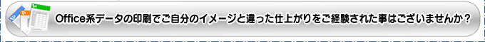 無料校正サービス