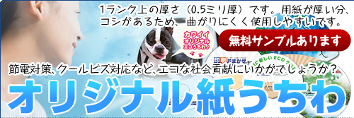 スクラッチ印刷