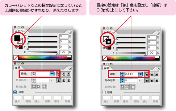 ill_p8