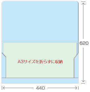 A3ポケット型見本