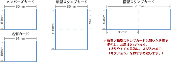 カード 名刺印刷 カード 名刺印刷なら印刷おまかせ Com