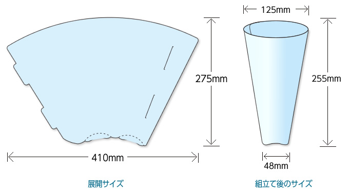 オリジナル紙製メガホン オリジナル紙製メガホンの印刷なら印刷おまかせ Com