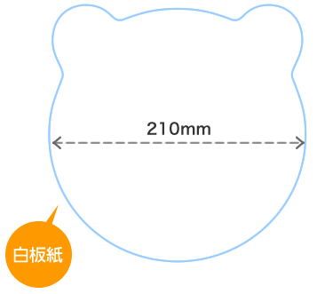 白紙どうぶつうちわ