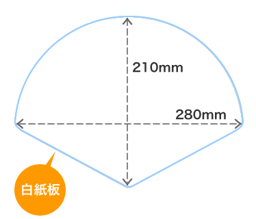 白紙扇子うちわ