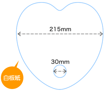 白紙ハートうちわ