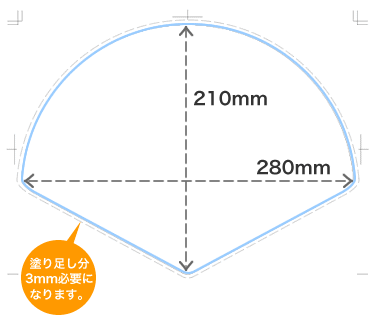 扇子うちわ型